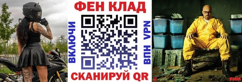Амфетамин 97%  Любим 