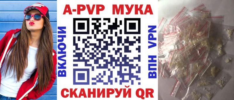 где продают   Любим  А ПВП мука 