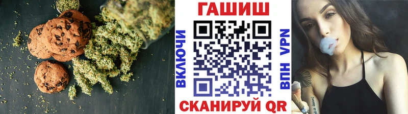 Cannafood конопля  Любим 