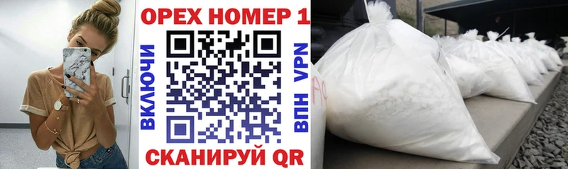 МЕГА ТОР  Любим  COCAIN 97% 
