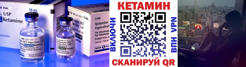 Кетамин ketamine  даркнет сайт  Любим 