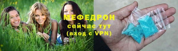 мефедрон мука Кодинск