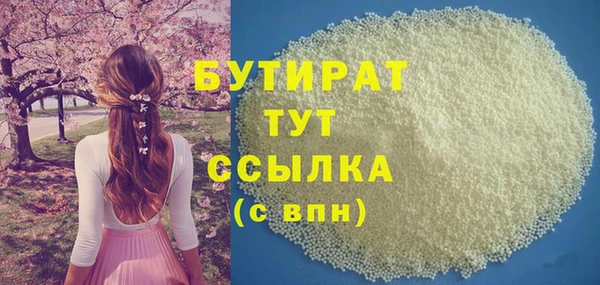 мефедрон мука Кодинск