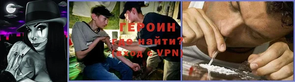 кокаин VHQ Козельск