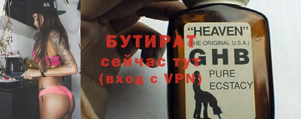наркотики Пестово