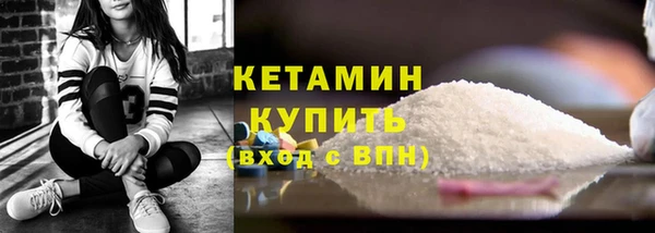 мефедрон мука Кодинск