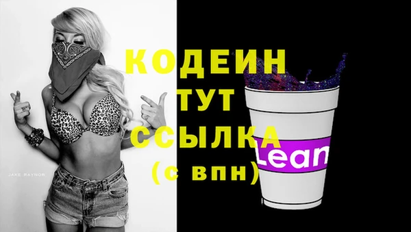 кокаин VHQ Козельск