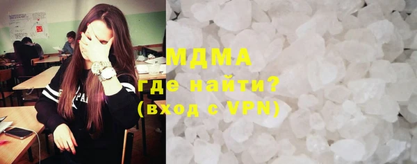 мефедрон мука Кодинск