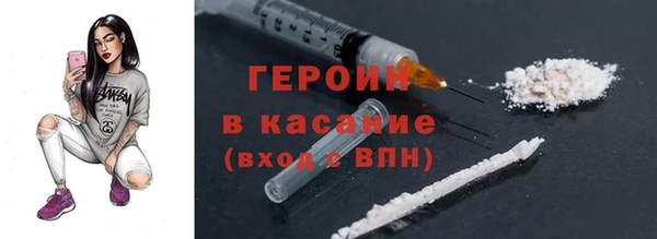 мефедрон мука Кодинск