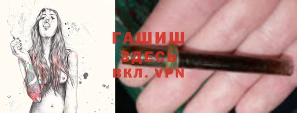 прущие грибы Козловка