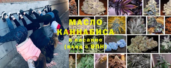 мефедрон мука Кодинск