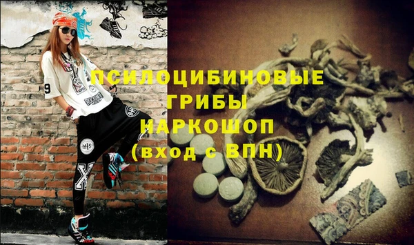 альфа пвп VHQ Киреевск