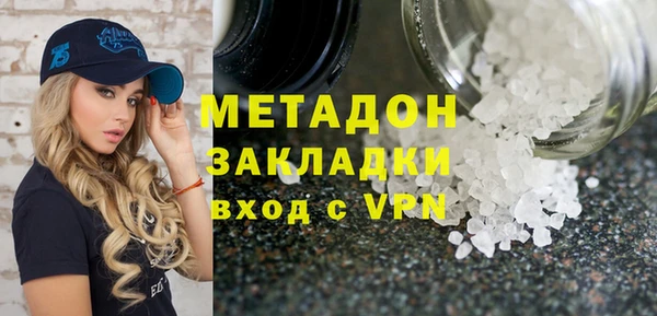 мефедрон мука Кодинск