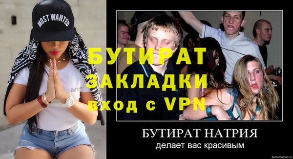 кокаин VHQ Козельск
