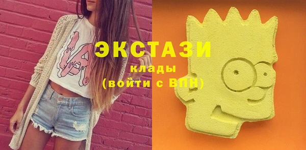 кокаин VHQ Козельск