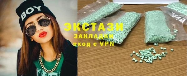 мефедрон мука Кодинск