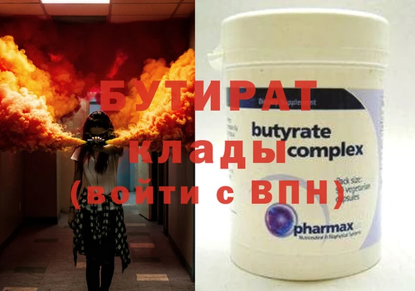 мефедрон мука Кодинск