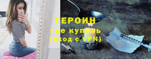 мефедрон мука Кодинск