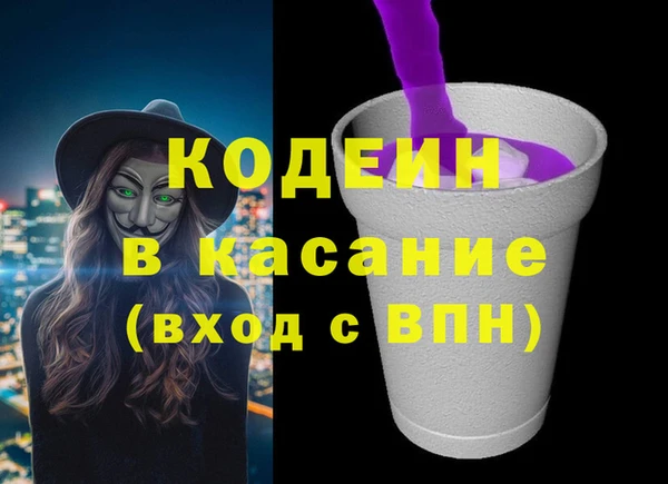 кокаин VHQ Козельск