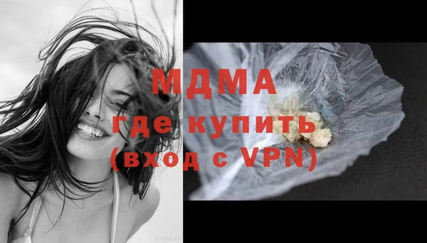 мефедрон мука Кодинск