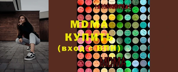 мефедрон мука Кодинск