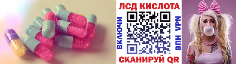 Лсд 25 экстази кислота  Любим 
