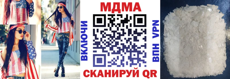 даркнет официальный сайт  Любим  MDMA VHQ 
