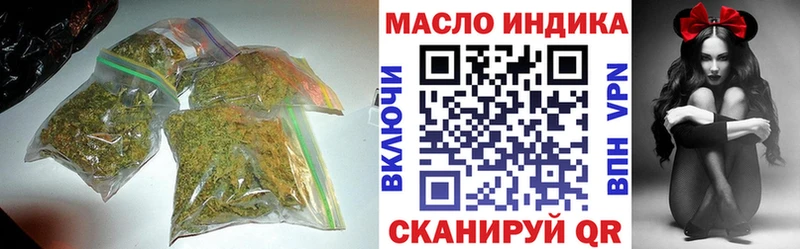 купить закладку  Любим  ссылка на мегу как зайти  ТГК THC oil 