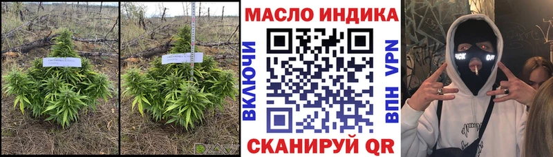 ТГК вейп Любим